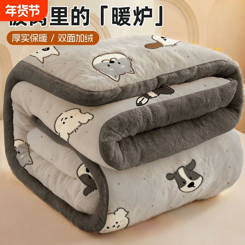 牛奶绒冬季保暖被子免被罩双面绒加厚被褥母婴被学生宿舍软被被芯,床上用品,化纤被,淘宝优惠券,粉丝福利购,淘宝优惠卷