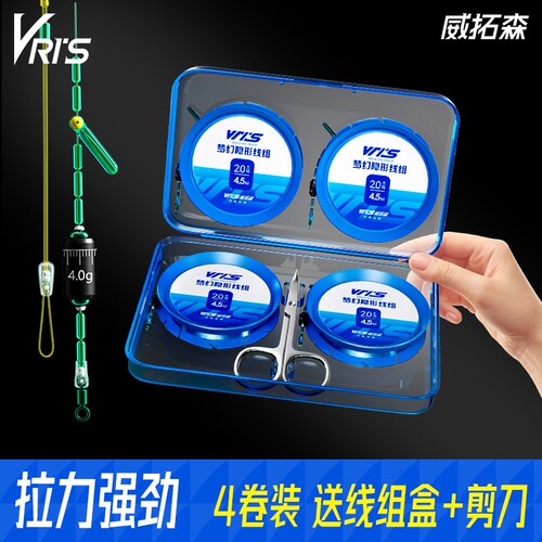 威拓森进口高端线组主线成品
