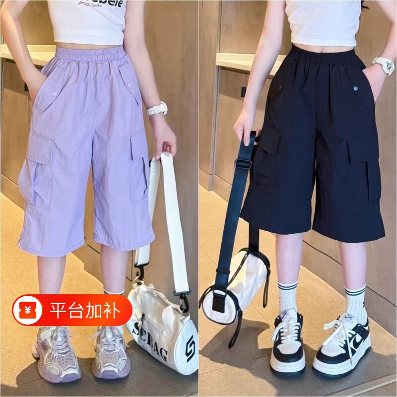 女童冰丝短裤夏季爆款中大童韩版洋气糖果色工装短裤百搭休闲中裤