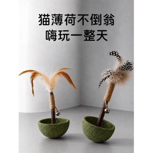 猫薄荷羽毛不倒翁猫玩具自嗨解闷神器逗猫棒小猫玩具木天蓼磨牙棒