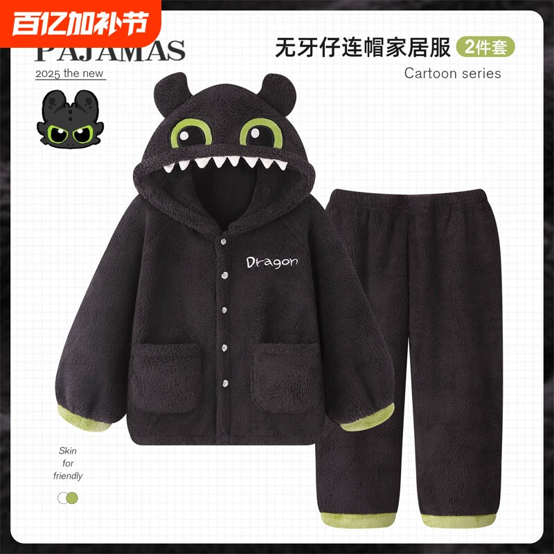 睡衣男款无牙仔秋冬季珊瑚绒情侣女士加厚保暖连帽家居服套装黑色