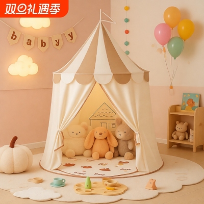 儿童公主城堡帐篷|超8000次加购