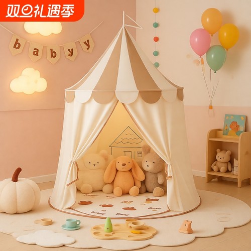 儿童公主城堡帐篷|超8000次加购
