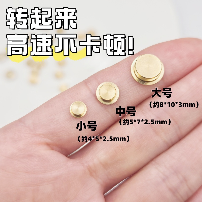 迷你旋转轴承手工diy转盘360度美甲粘土彩泥手作专用金属玩具
