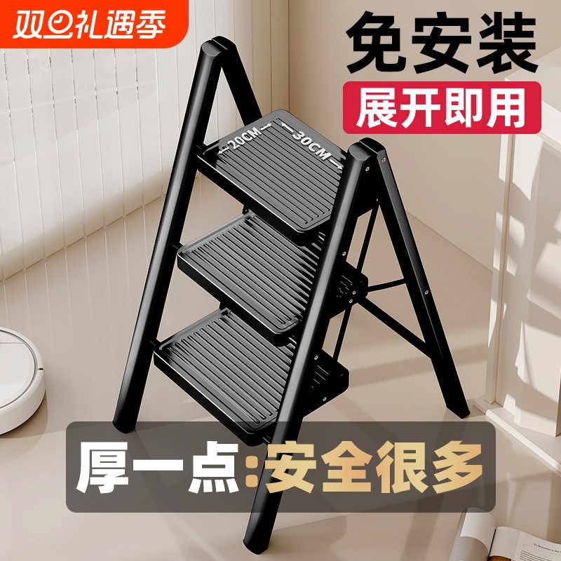 梯子家用折叠梯加厚三四步人字梯小型梯凳室内登高多功能加宽楼梯