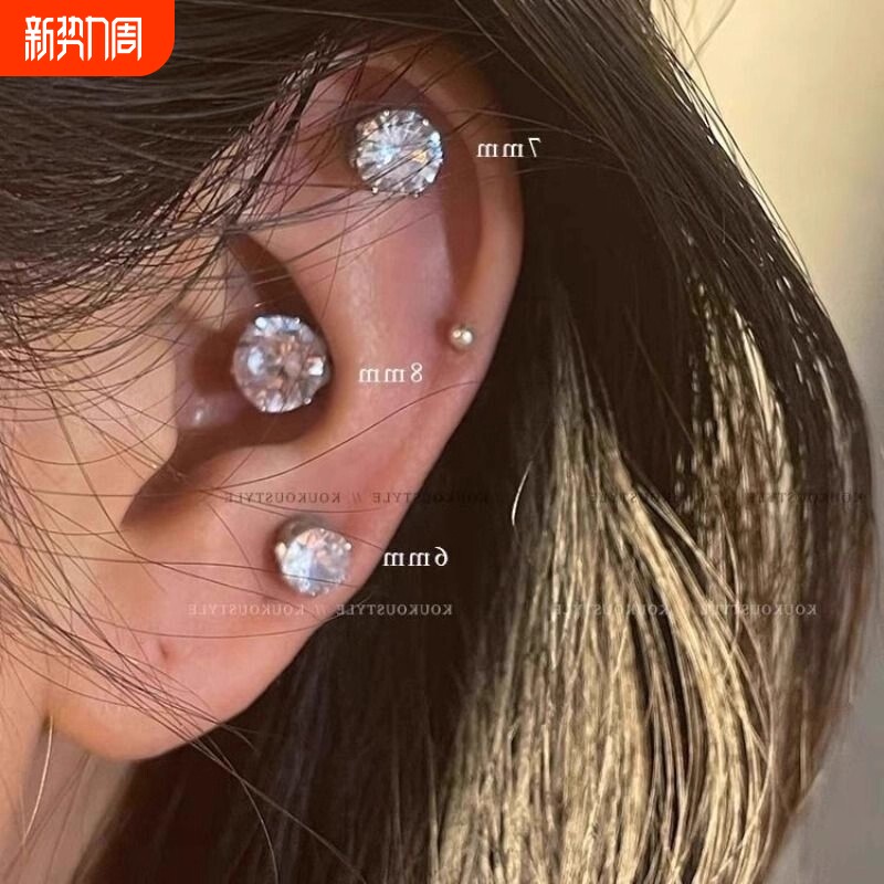 耳夹耳骨夹免打无耳洞超闪锆石闪钻磁吸女耳洞耳钉耳蜗钉耳饰磁铁