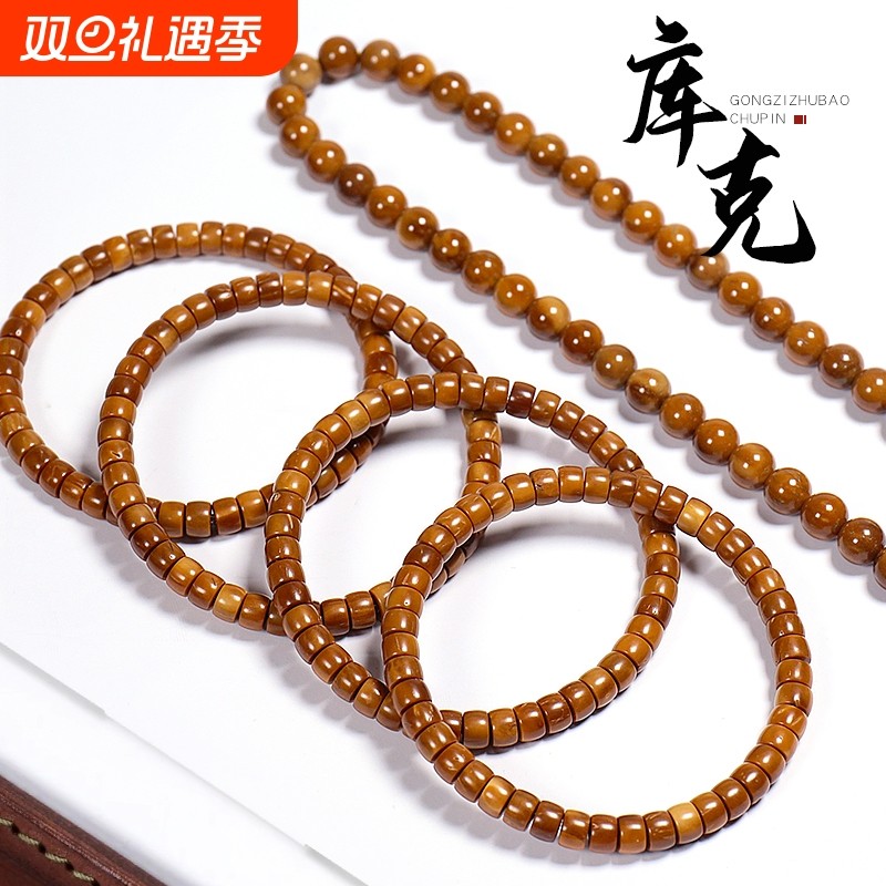 库克高抛光圆珠单圈多圈手串直切珠文玩饰品佛珠手链高油高密