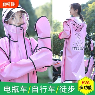 电动单人连体成人雨披登山骑行 全身防暴雨2024新款 雨衣女款 长款
