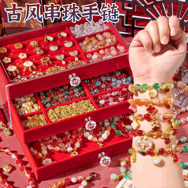 六一手链串珠玩具|超1.2万次加购图片