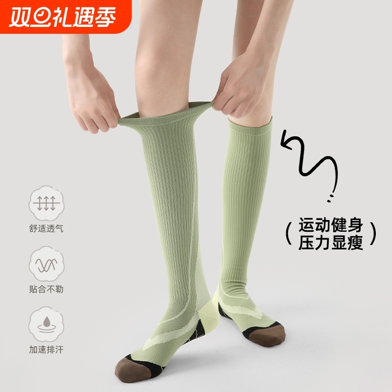 户外高弹力骑行女袜运动显瘦长筒小腿袜运动袜压力袜绿色白色高筒