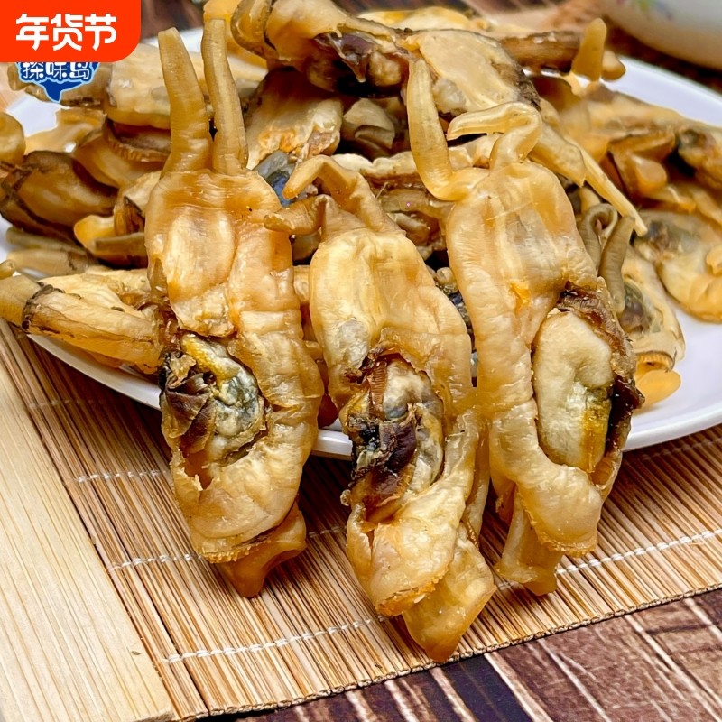 新鲜淡晒蛏干福建蛏子肉干货贝类野生海鲜特产美味送礼年货水产,水产肉类/新鲜蔬果/熟食,贝类制品,淘宝优惠券,粉丝福利购,淘宝优惠卷