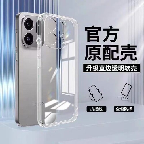 德国拜耳适用oppofindx9pro手机壳透明Findx8splus新款超薄保护套x7ultra软壳x6全包x5防摔硅胶套镜头气囊