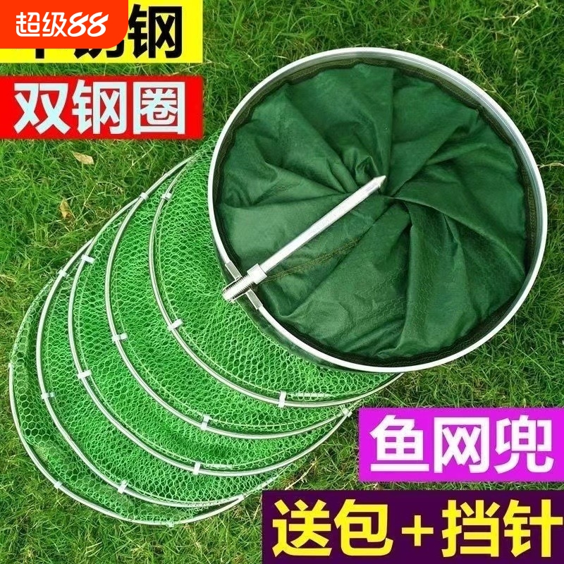 渔具鱼护涂胶防挂竞技装鱼网兜清仓折叠渔护网尼龙台钓鱼户兜加厚