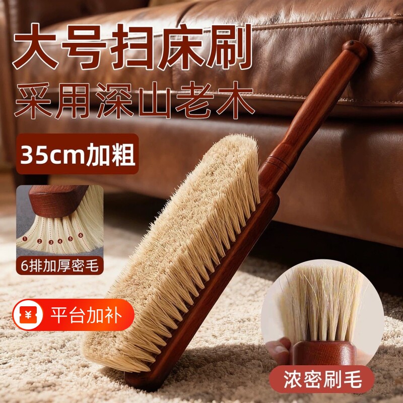 床刷加密软毛家用沙发刷子地毯灰尘清扫除尘神器不伤衣物清洁夹缝