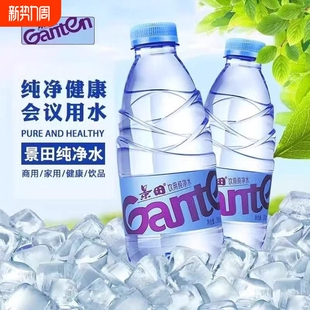 水清爽饮品家用 家庭饮用水瓶装 景田百岁山饮用水360ml 348ml瓶装