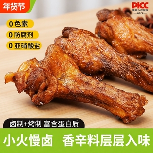 董小妹卤味鸭翅根小腿开袋即食小包装解馋辣味麻辣鸭肉休闲小零食