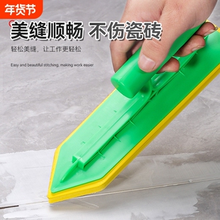 海绵推镘刀瓷砖缝隙填缝美缝工具塑料抹子抹泥刀橡胶硅藻泥填缝刀