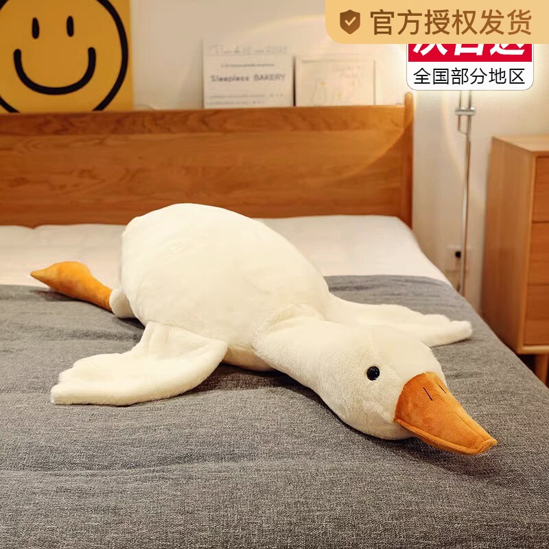 큰 흰색 거위 인형 베개 플러시 장난감 잠자는 인형 큰 거위 인형은 소녀의 생일 선물에 다리가있는 침대에서 잔다