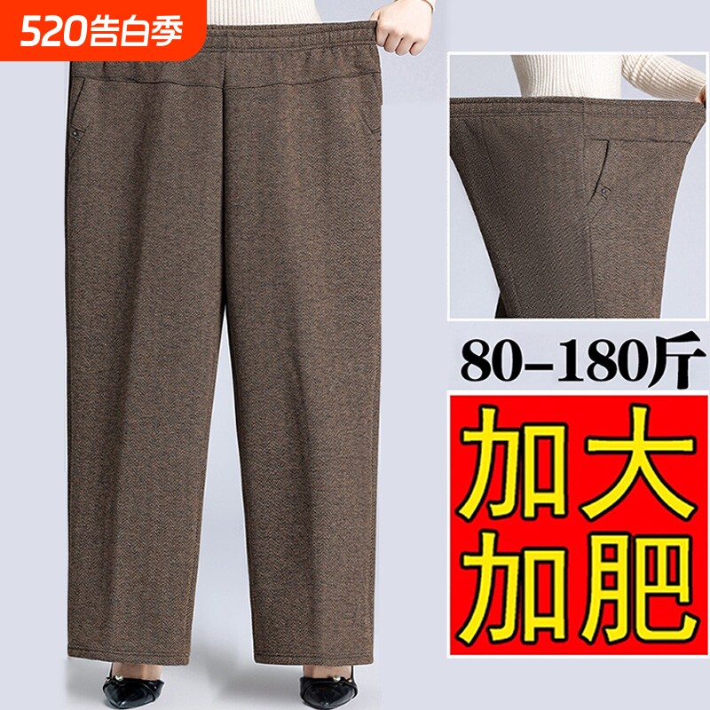 妈妈裤子春秋宽松高腰休闲裤中老年女装冬季加绒加厚保暖奶奶长裤