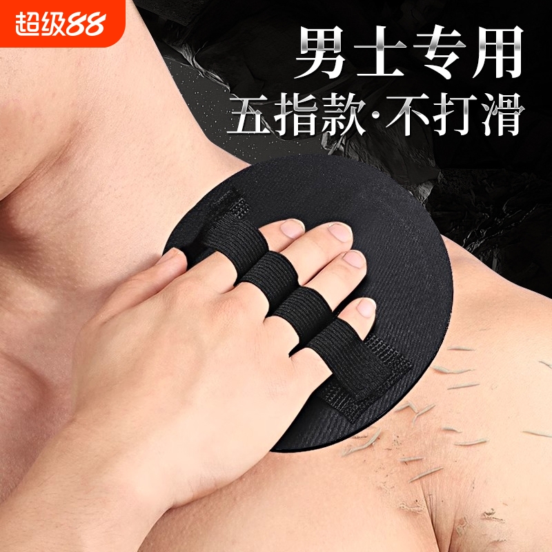无痛下泥巨下泥贴合手掌不打滑