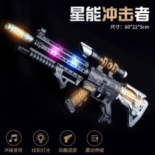 儿童电动玩具枪声光音乐小男孩子4 3岁吃鸡仿真声音冲锋枪 6宝宝2