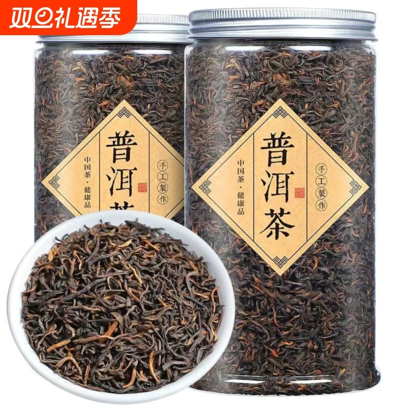 云南西双版纳临沧永德冰岛古树普洱茶特一级正品正宗茶叶罐装