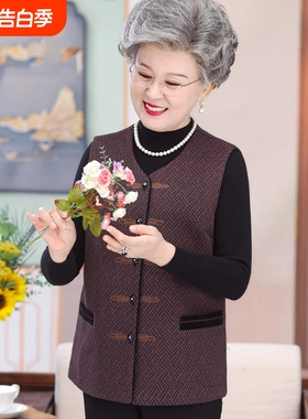 中老年人女奶奶马甲70岁80老太太老人妈妈春秋马夹大气薄款红色