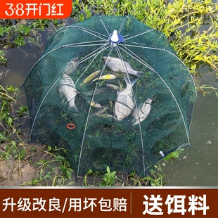 地网笼鱼网虾笼黄鳝渔网结实耐用批发新式抓鱼捕虾饵料小杂鱼龙虾