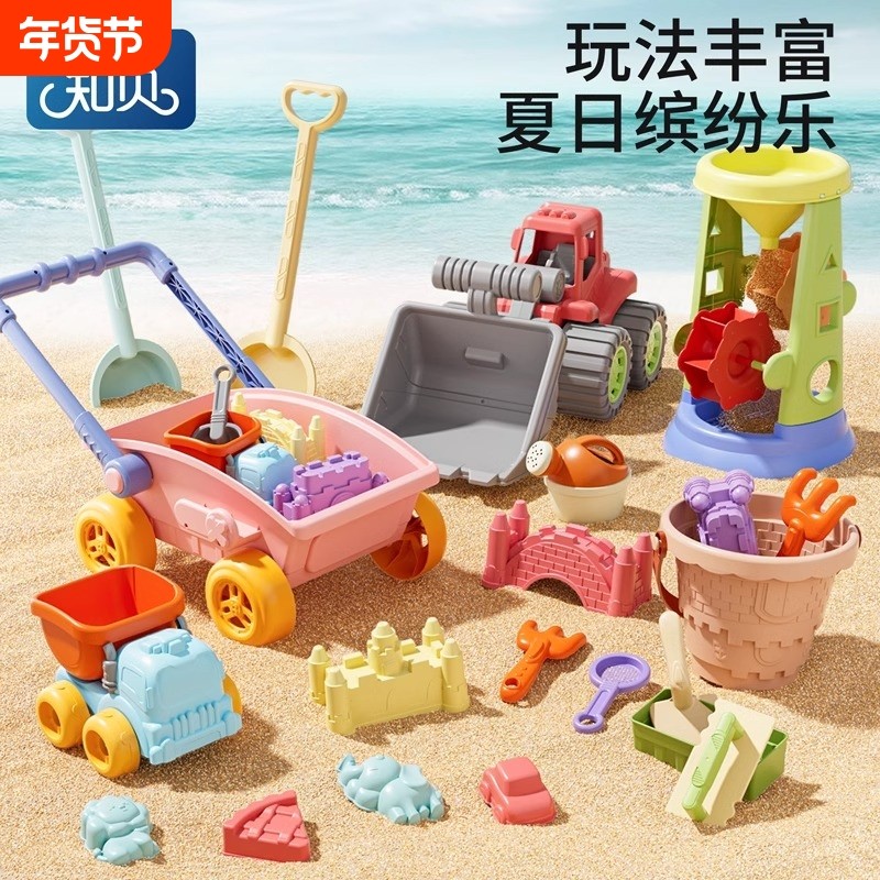儿童沙滩玩具宝宝戏水挖沙土工具套装沙漏铲子桶海边六一节礼物,玩具/童车/益智/积木/模型,戏水/玩沙玩具,淘宝优惠券,粉丝福利购,淘宝优惠卷