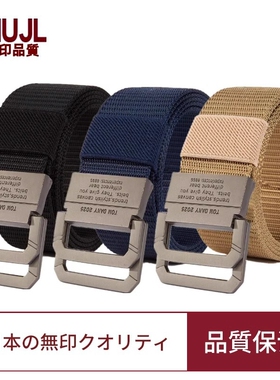 无印MUJ帆布男士弹力日本皮带黑色平滑双环扣裤带学生年轻人腰带