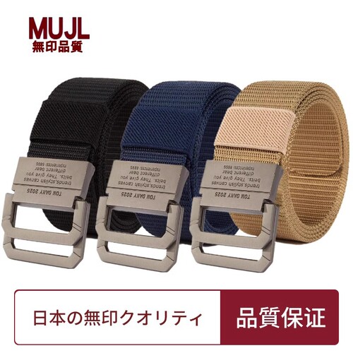 MUJ帆布黑色皮带|超1000次加购