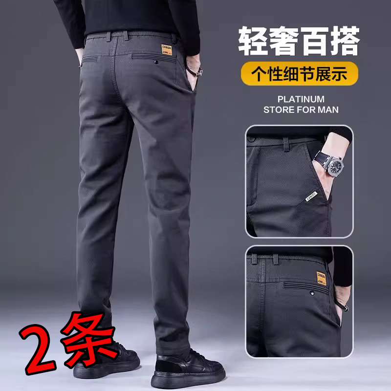 男士韩版休闲裤秋冬季新款修身直筒百搭长裤子男款秋季潮牌商务裤