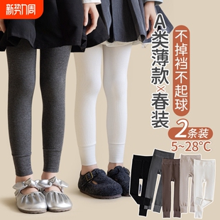 女童打底裤春秋薄款外穿儿童九分裤袜薄绒灰色秋冬季加厚黑色白色