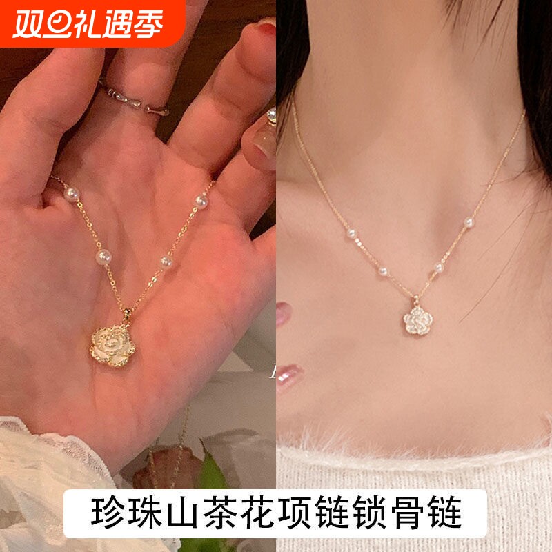 月下山茶~山茶花项链女颈链轻奢简约气质2024年新款锁骨蝴蝶貔貅