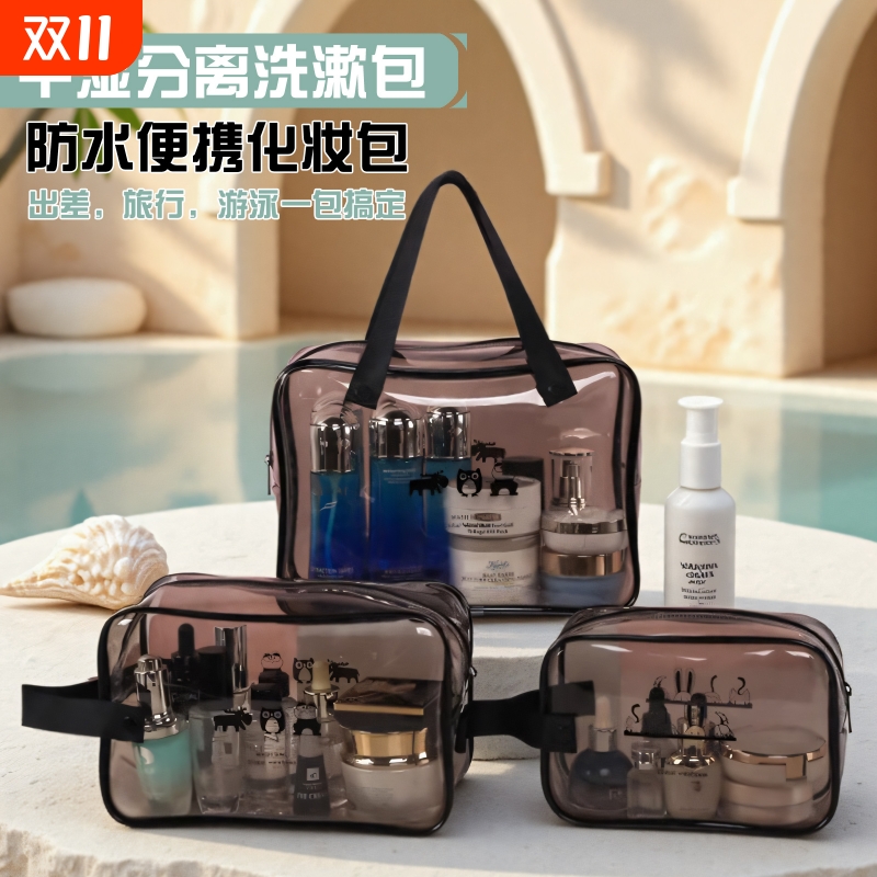 2025新款化妆包洗漱化妆收纳包大容量女男士便携外出旅行洗漱包