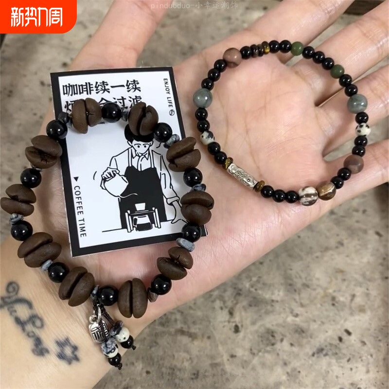 咖啡豆手串 简约百搭小福牌吊坠手链小众独特设计新中式配饰品潮