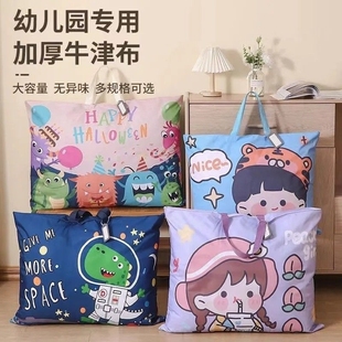 幼儿园被子收纳袋儿童入园牛津布行李袋装 棉被子衣服袋防水大容量
