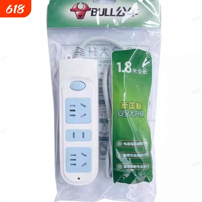 公牛插座GN-6061.8M最大功率2500W家用