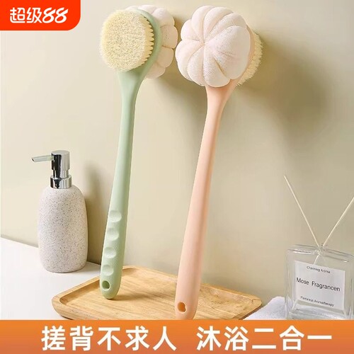 洗澡刷搓背不求人长柄刷软毛刷子双面沐浴刷搓泥搓澡刷背神器浴球