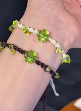 四叶草手工编织手链好运
