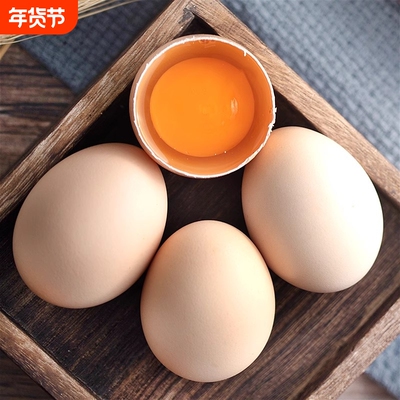 宛味宝新鲜鸡蛋50g/枚农家正宗谷物蛋10枚20枚柴鸡蛋精选大个