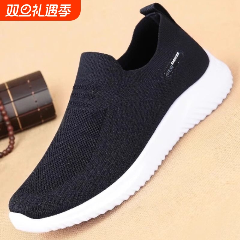 2025休闲男鞋春季老北京布鞋男老人爸爸鞋透气网面新款运动鞋夏天