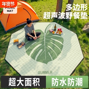 八边形超声波野餐垫防潮垫加厚户外防水露营帐篷垫沙滩垫野炊地垫