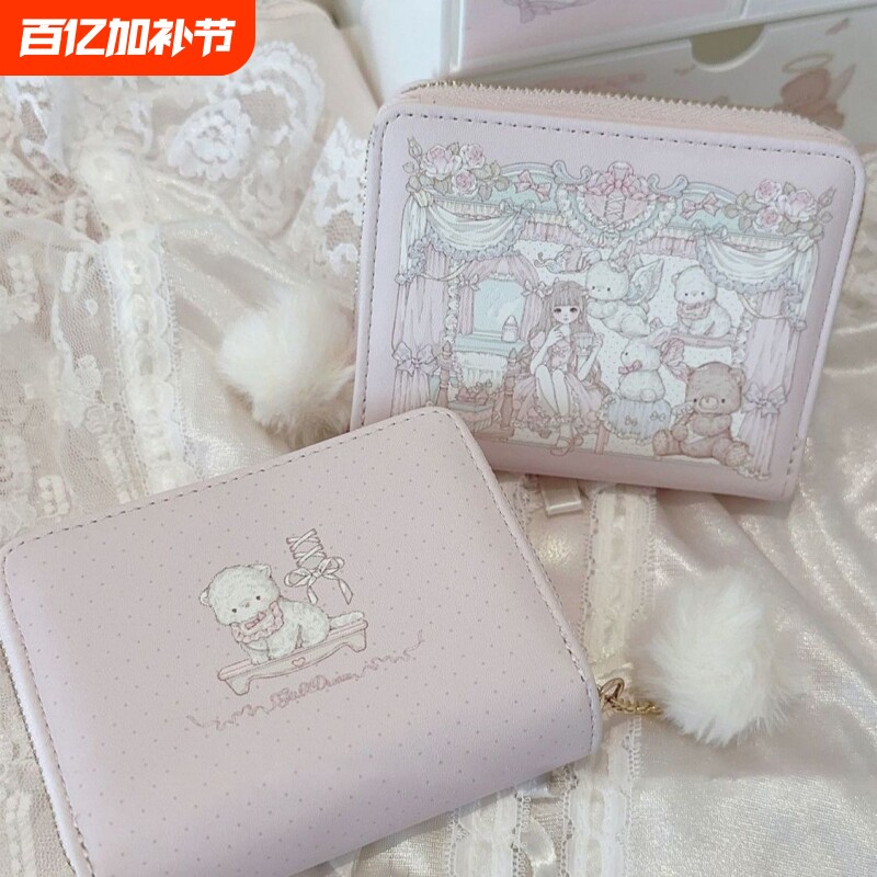 2026新款卡通花房女孩卡包女高颜值可爱短款零钱包多卡位两折钱包