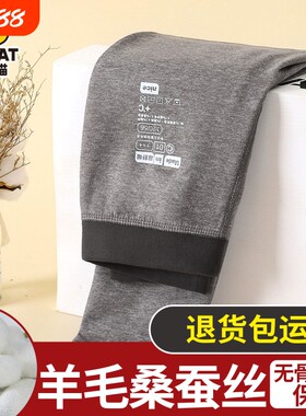 儿童德绒秋裤女童秋冬保暖裤内穿a类男童加绒打底裤女孩加厚绒裤