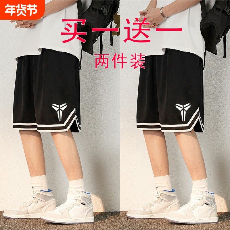 夏季短裤男运动速干篮球宽松男生美式男士冰丝百搭休闲裤子五分裤