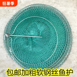 简易束口鱼护地插三层胶丝鱼护鲫鱼软钢丝小鱼篓活鱼袋便携小网兜