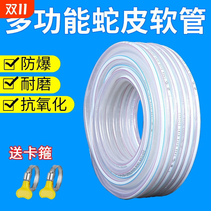 整卷水管软管防冻蛇皮管自来水花园管浇花浇水专用4分6分1寸农用