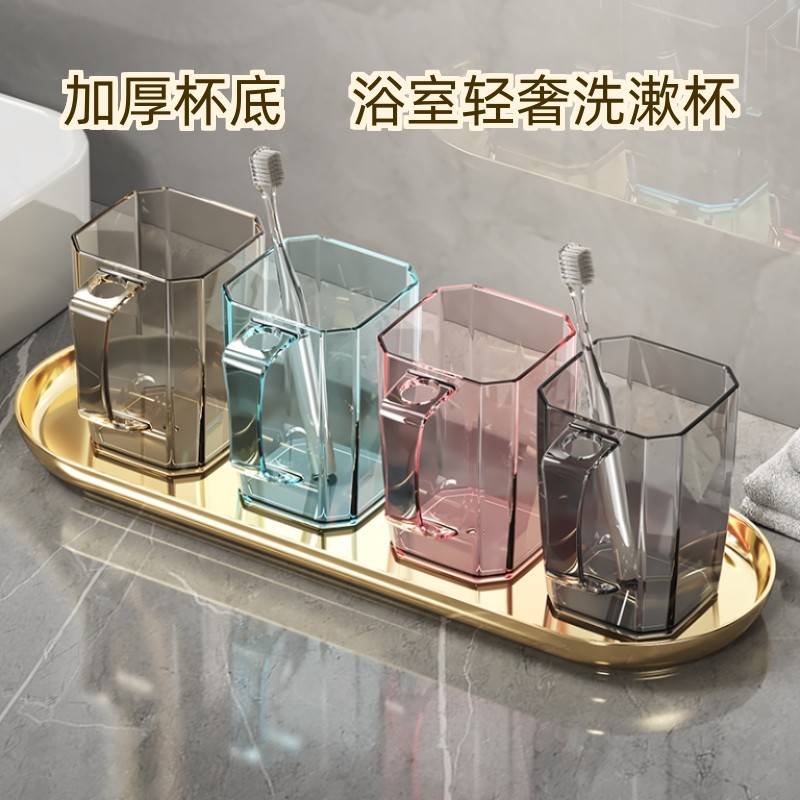 刷牙杯轻奢洗漱杯牙缸牙刷杯高颜值牙杯牙刷漱口杯子水杯透明收纳,家庭/个人清洁工具,洗漱杯,淘宝优惠券,粉丝福利购,淘宝优惠卷