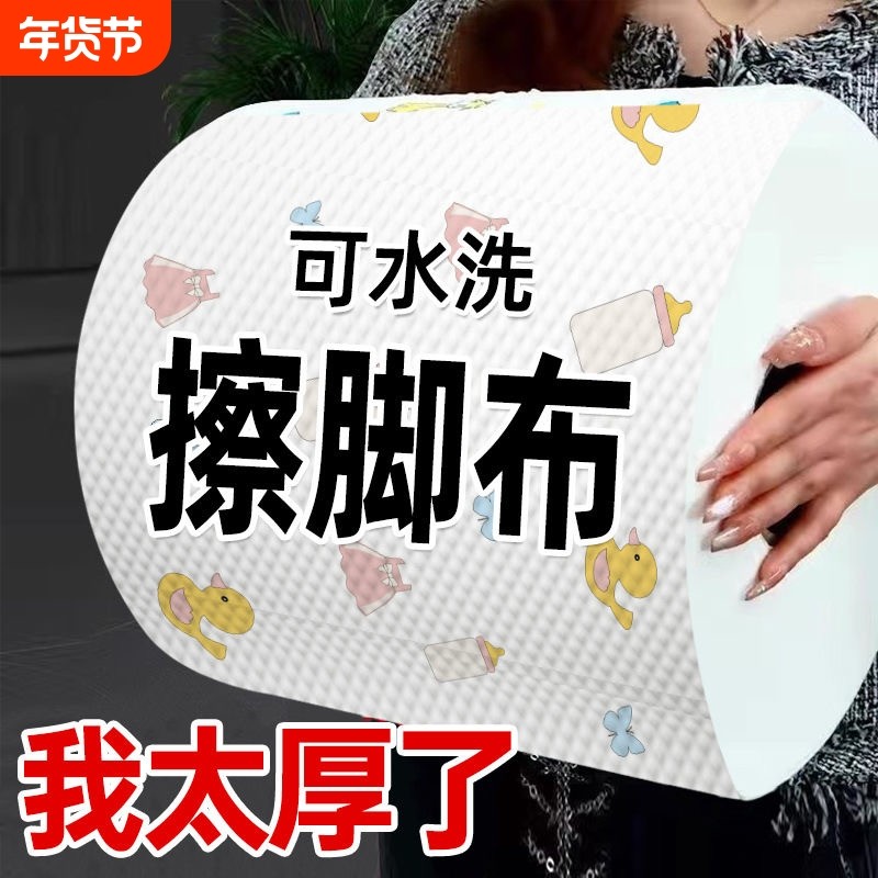 足疗一次性擦脚布足浴家用吸水印花擦脚纸洗脚抹脚毛巾懒人专用,洗护清洁剂/卫生巾/纸/香薰,一次性擦脚纸/巾,淘宝优惠券,粉丝福利购,淘宝优惠卷